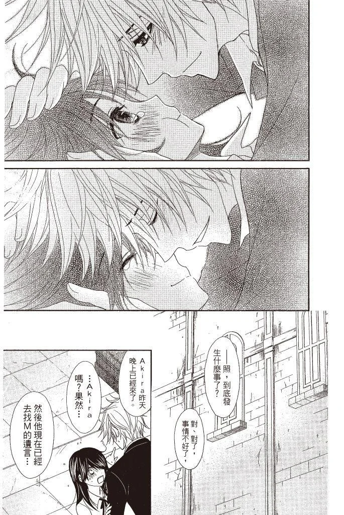 第99页