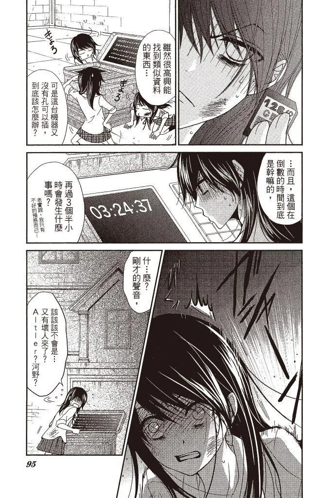 第93页