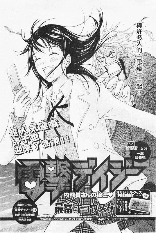 第0页