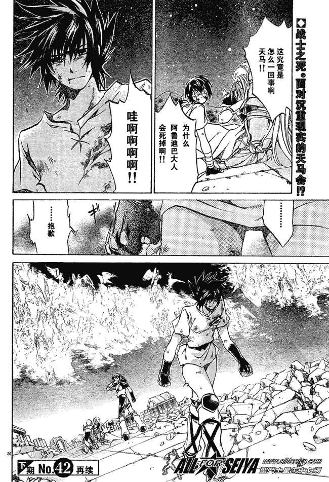 第20页