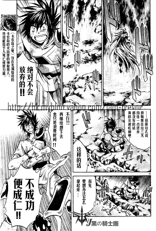 第13页