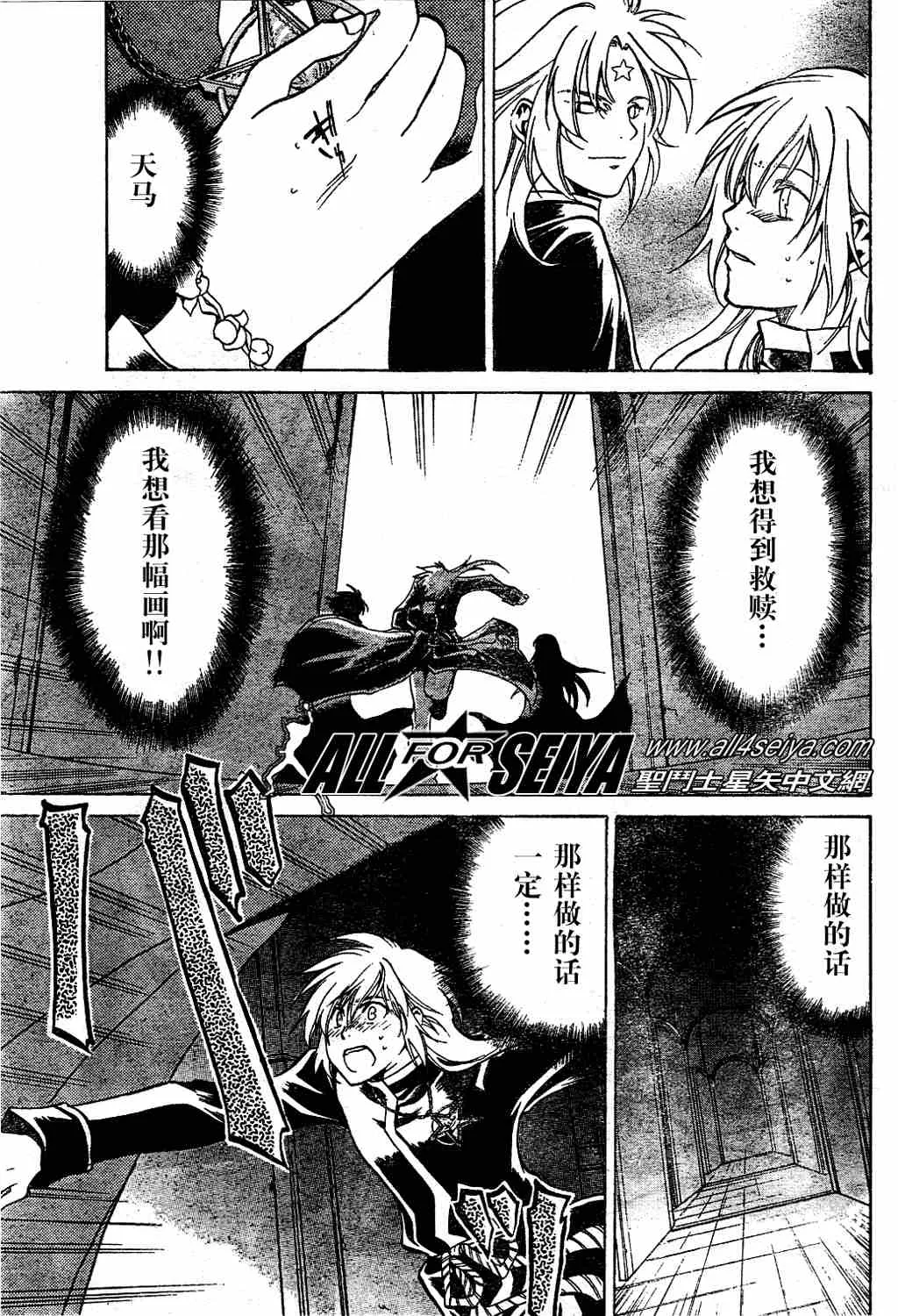 第243页