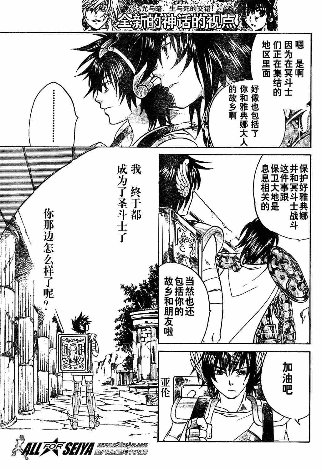 第201页