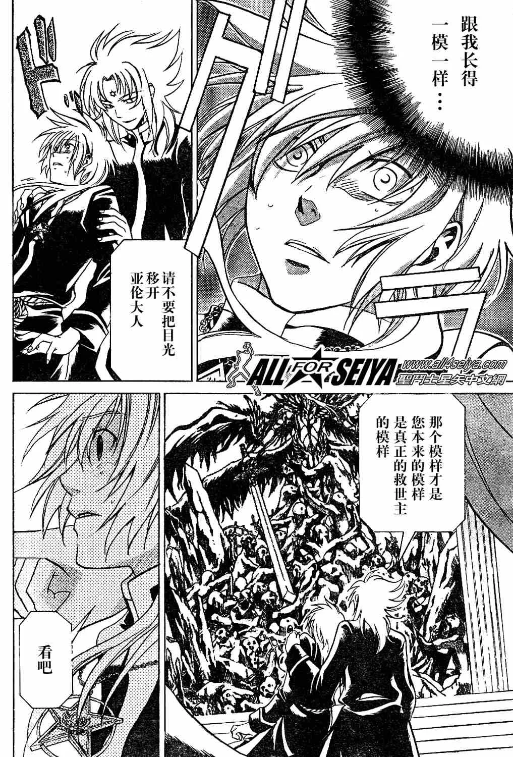 第258页