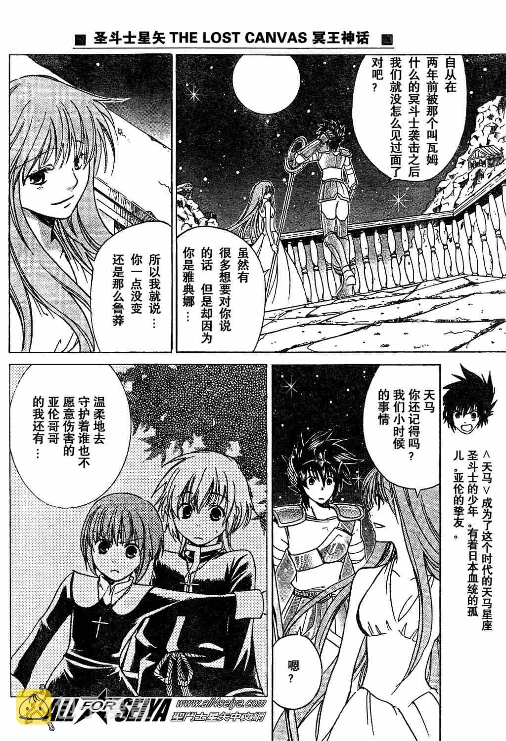 第291页