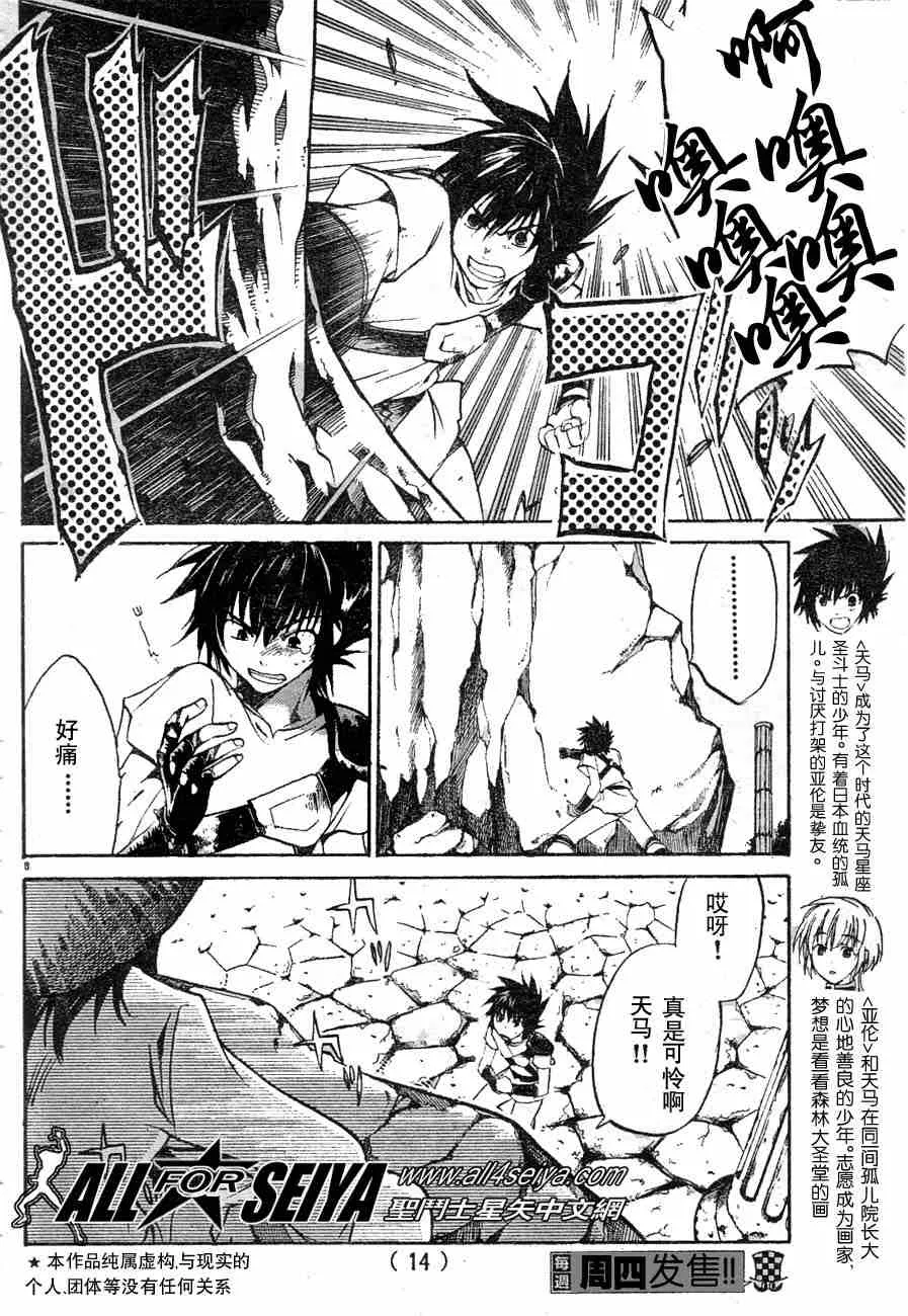第90页