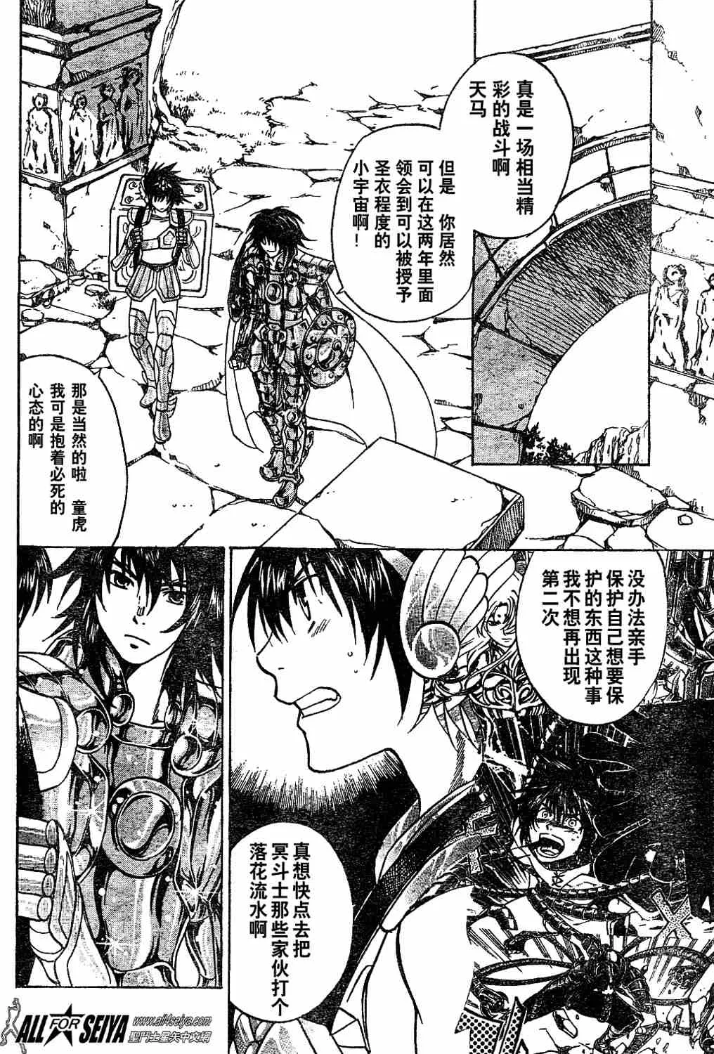 第198页