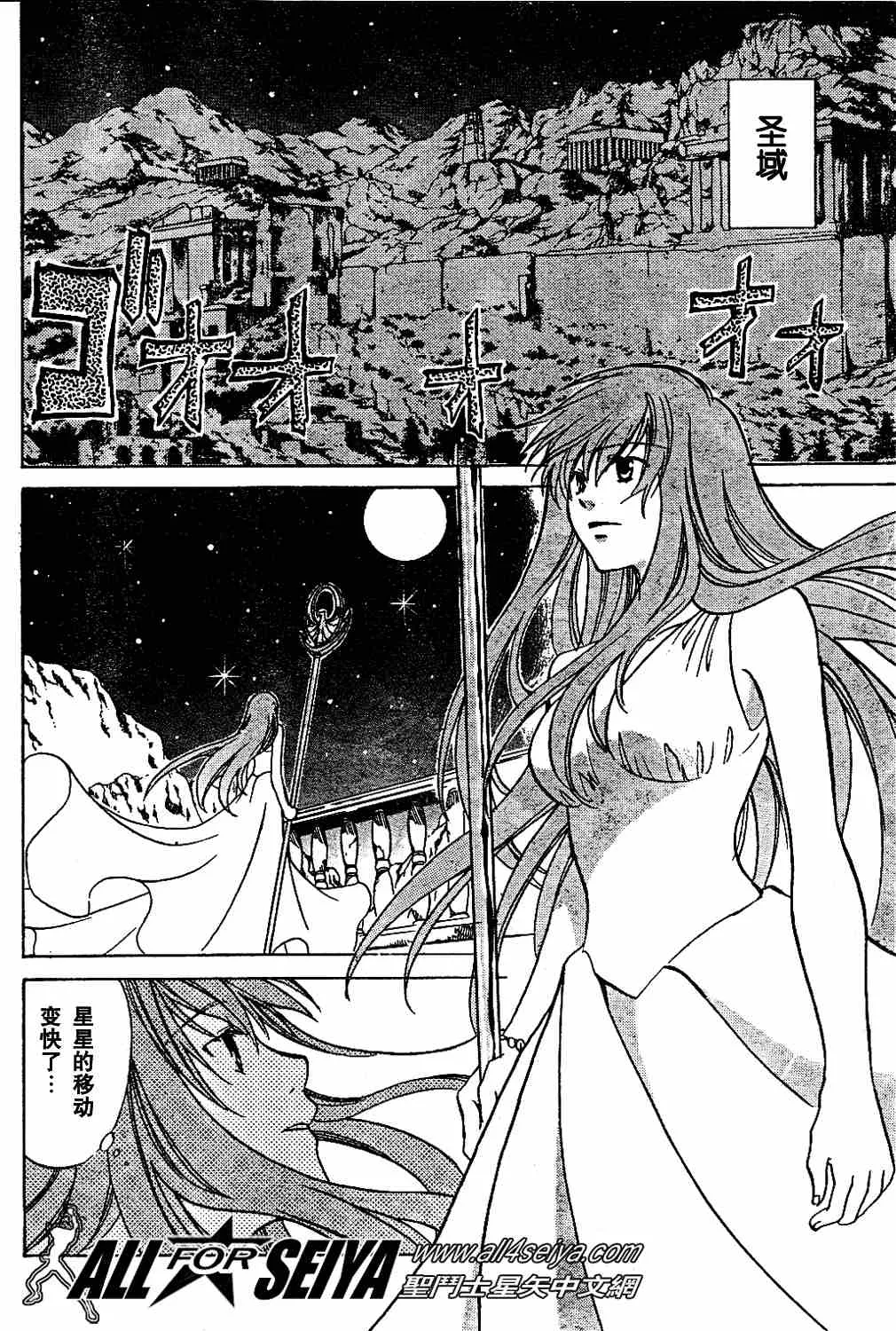 第285页