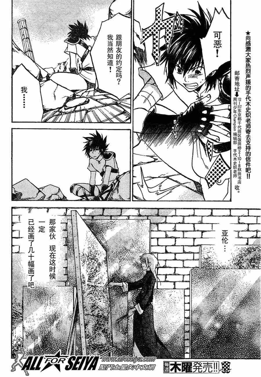第105页
