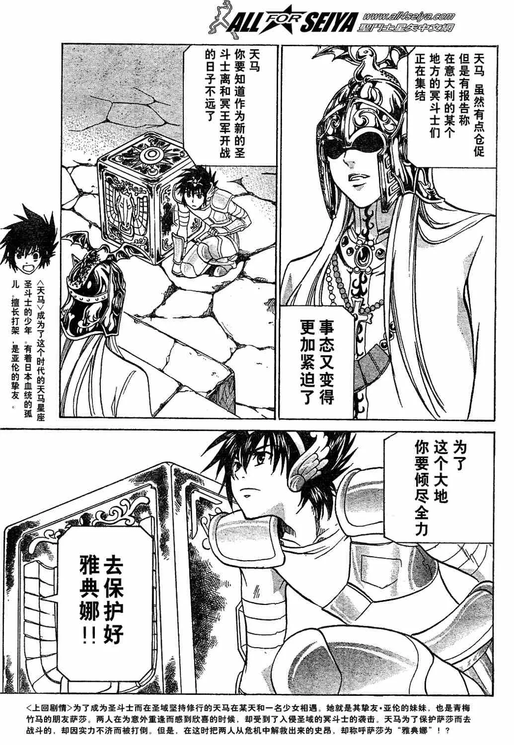 第195页