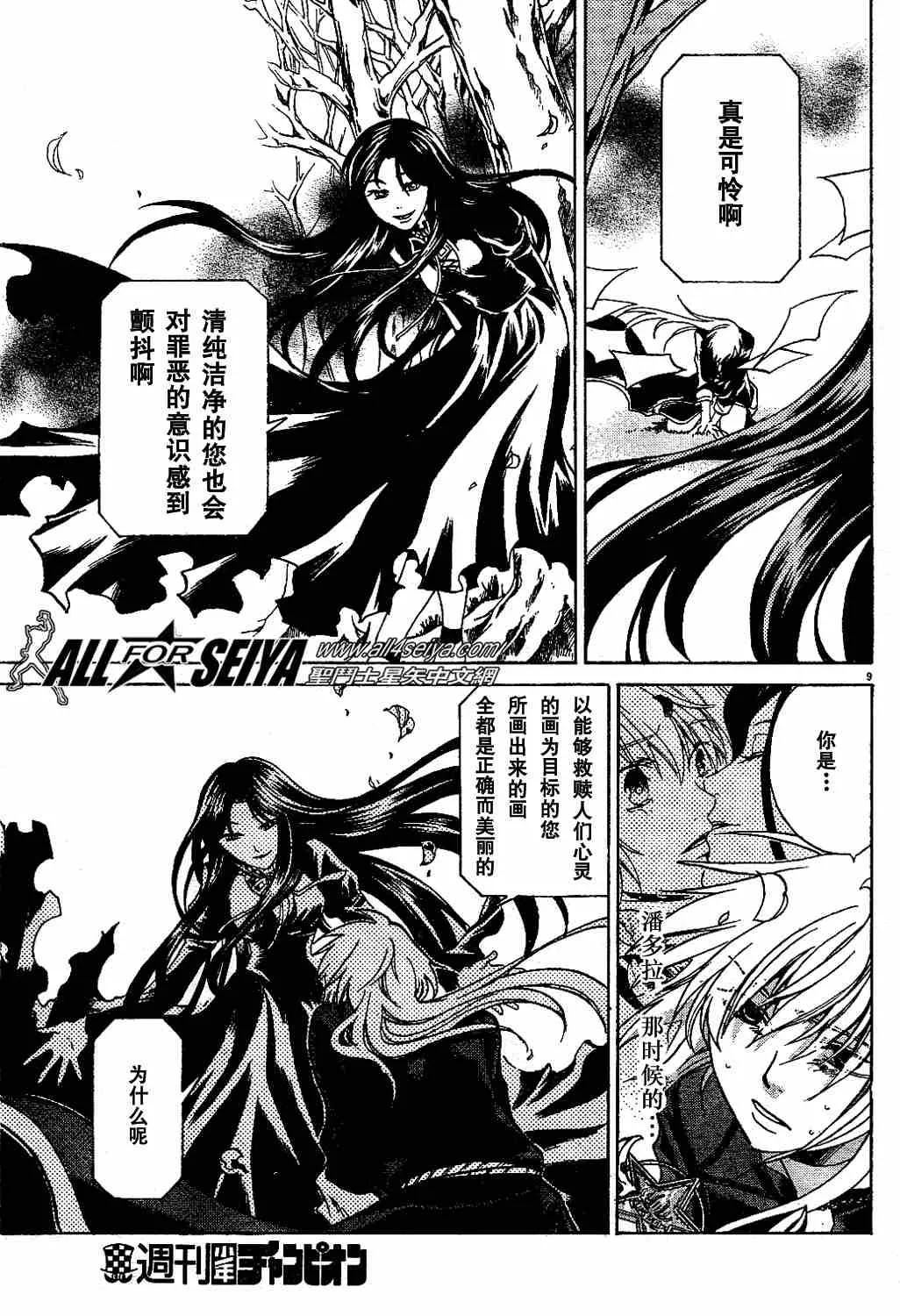 第216页