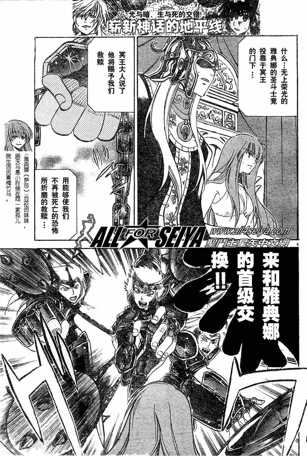 第327页