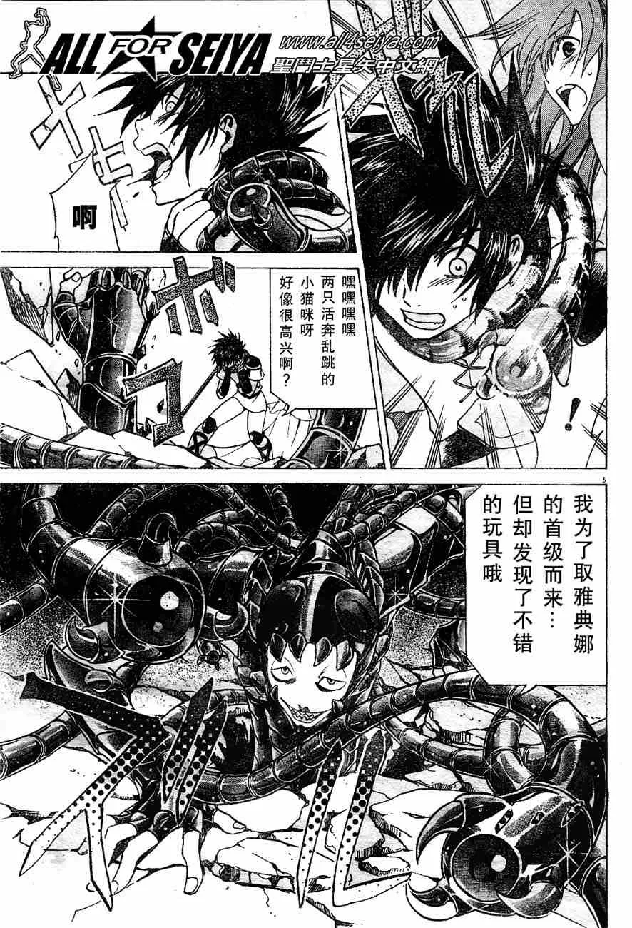 第141页