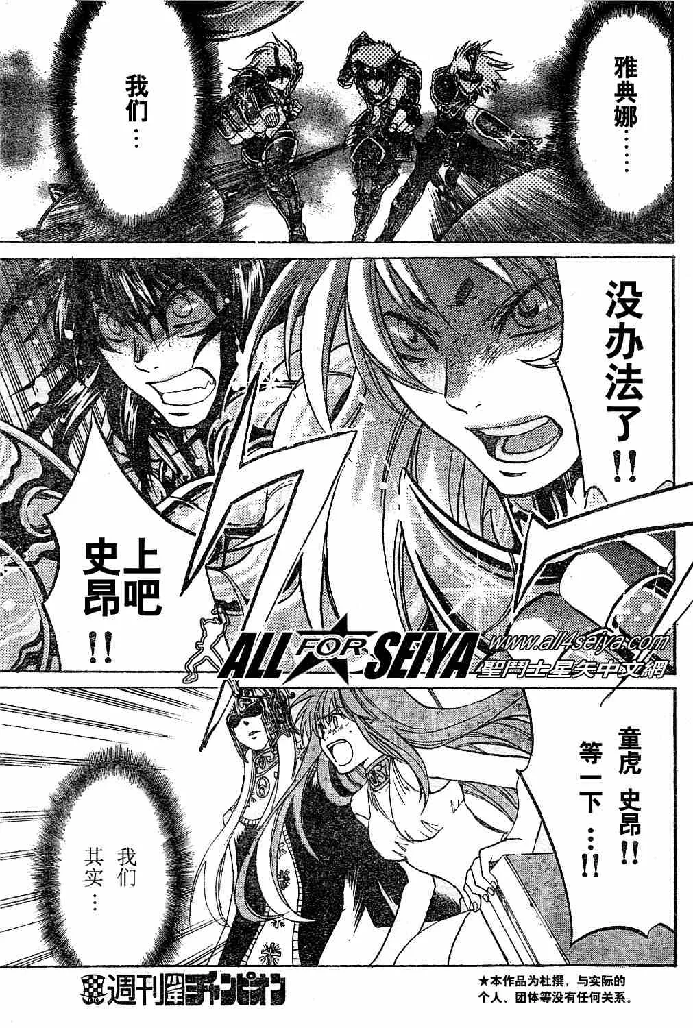 第333页