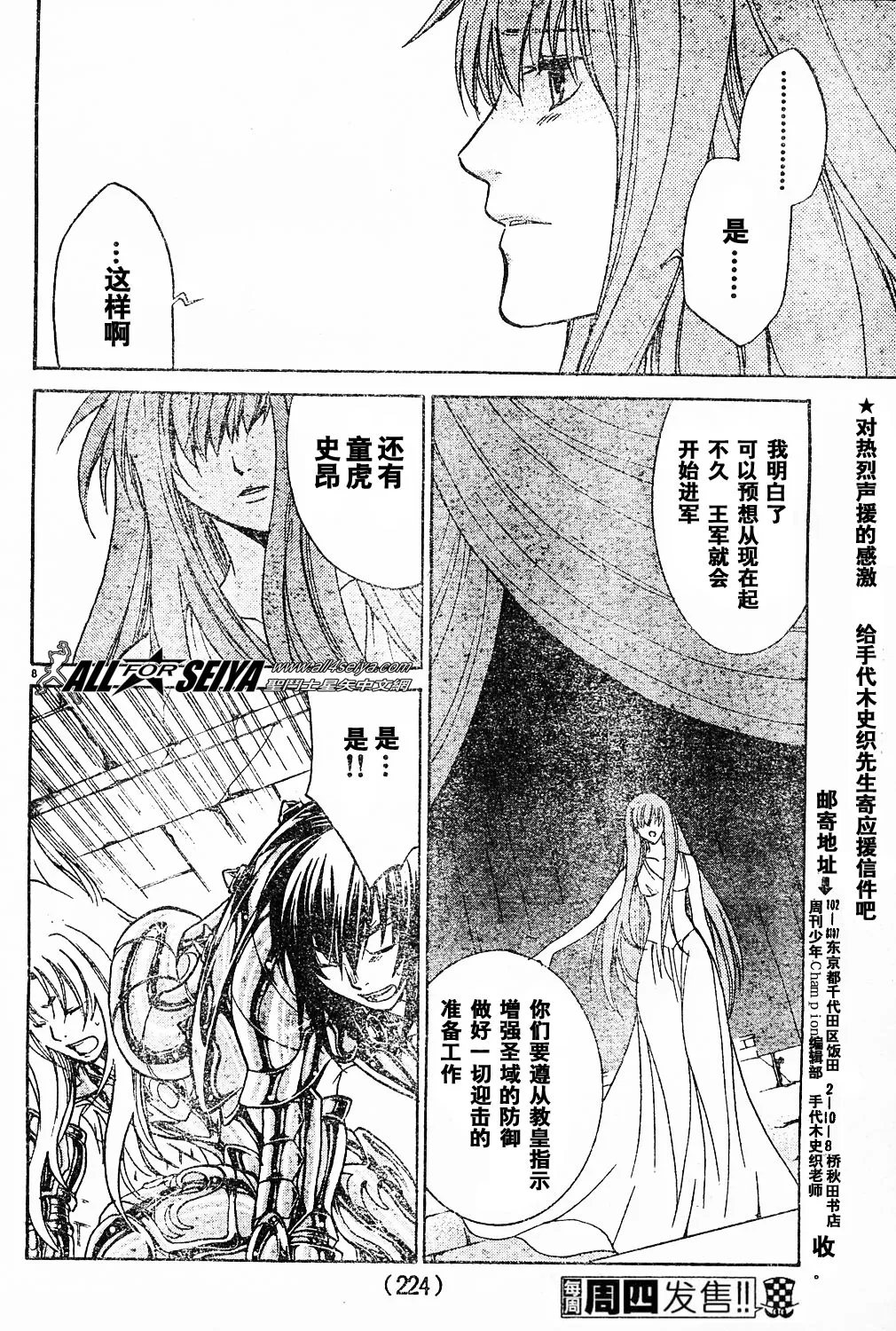第147页