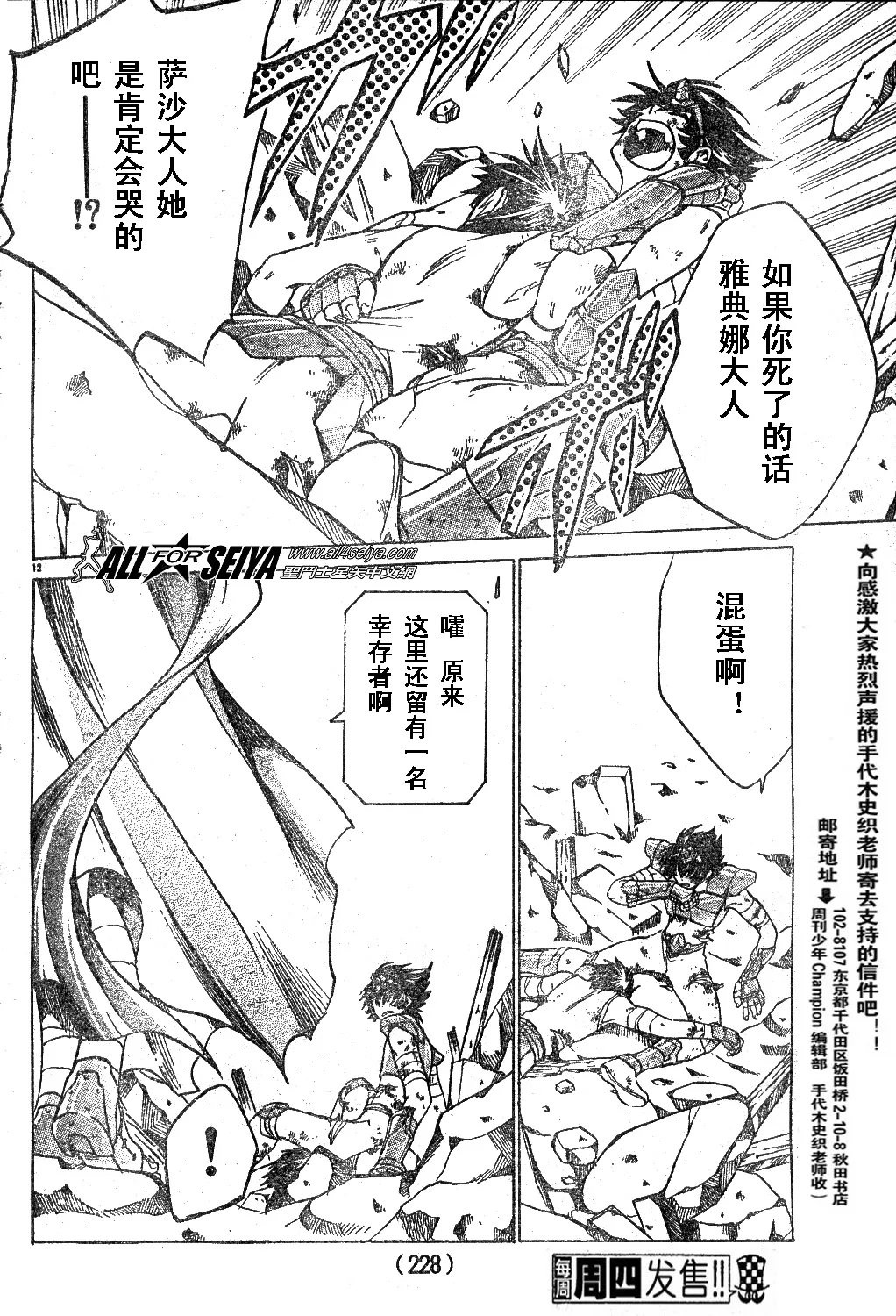 第159页