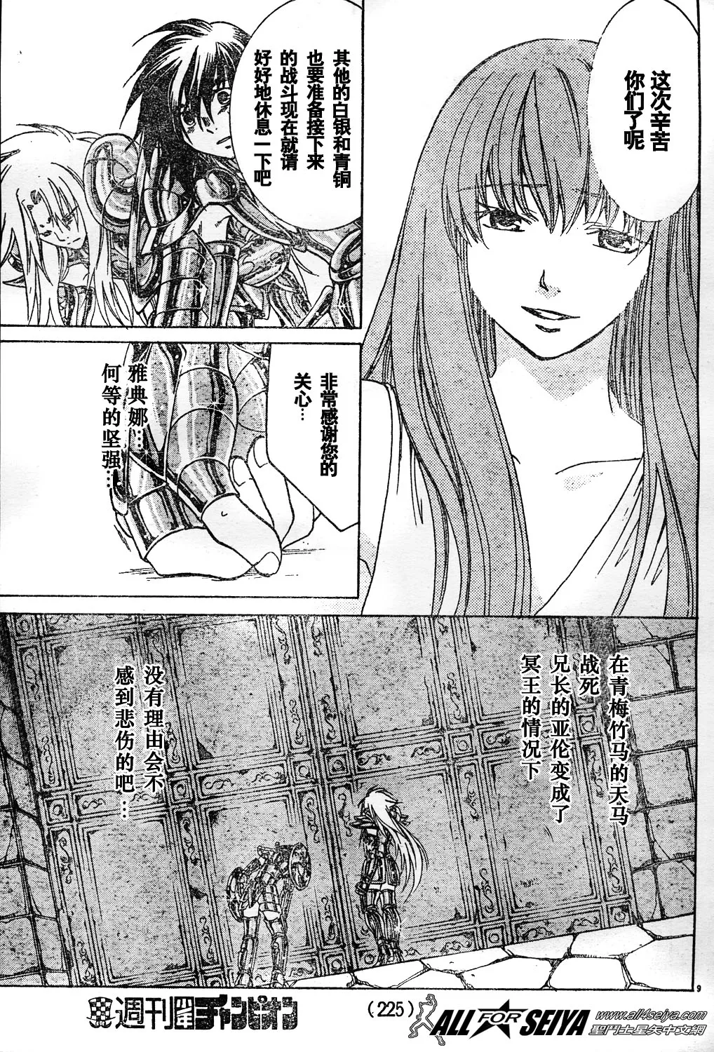 第150页