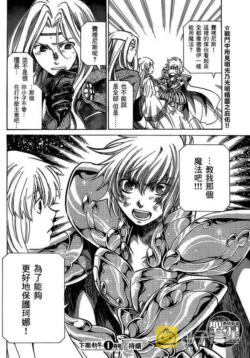 第117页