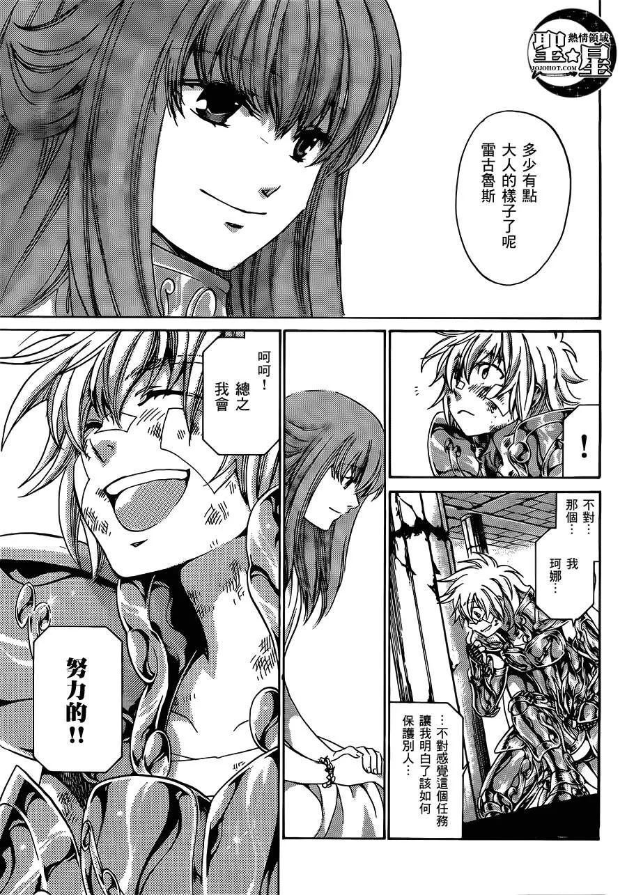 第123页