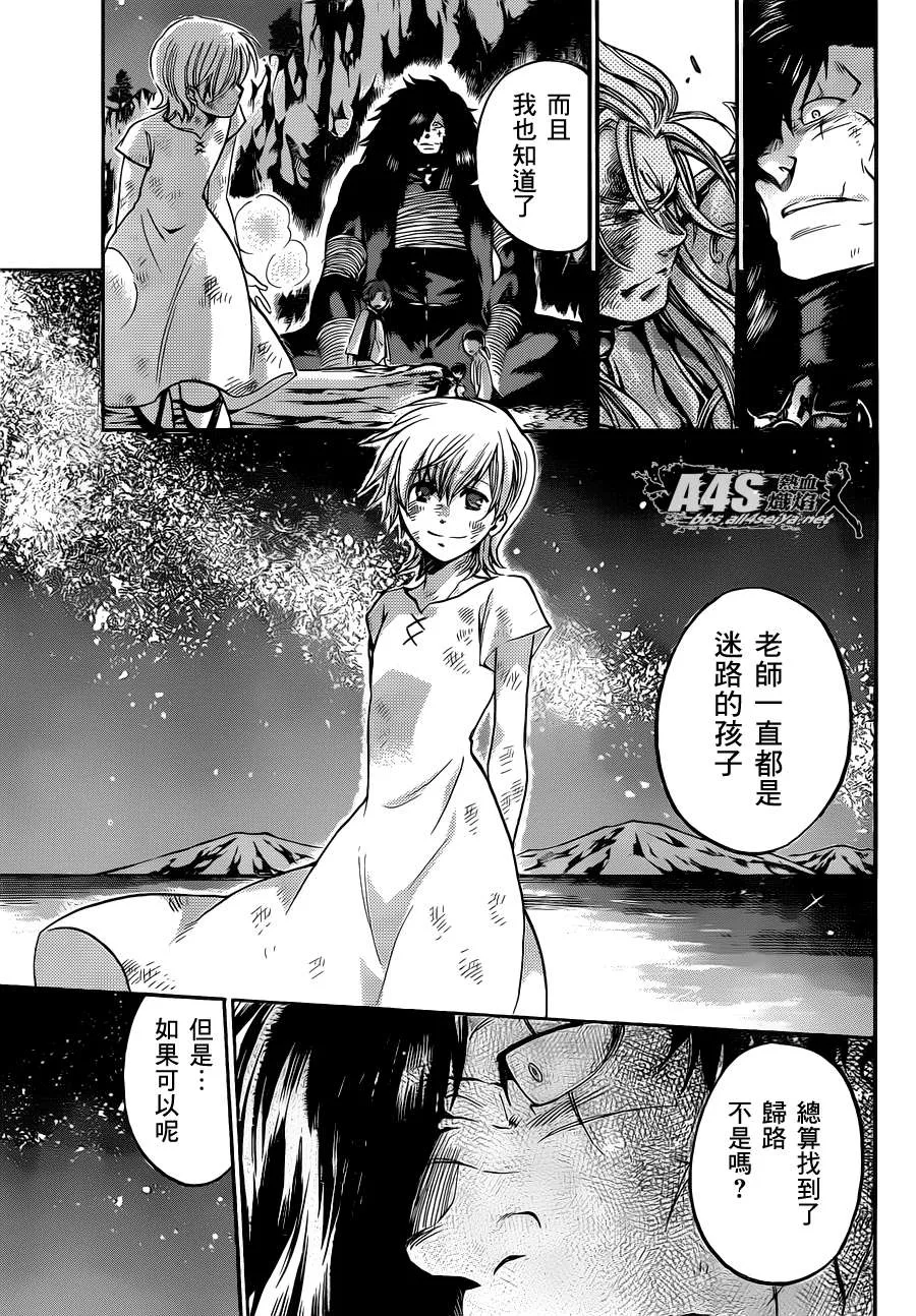第96页