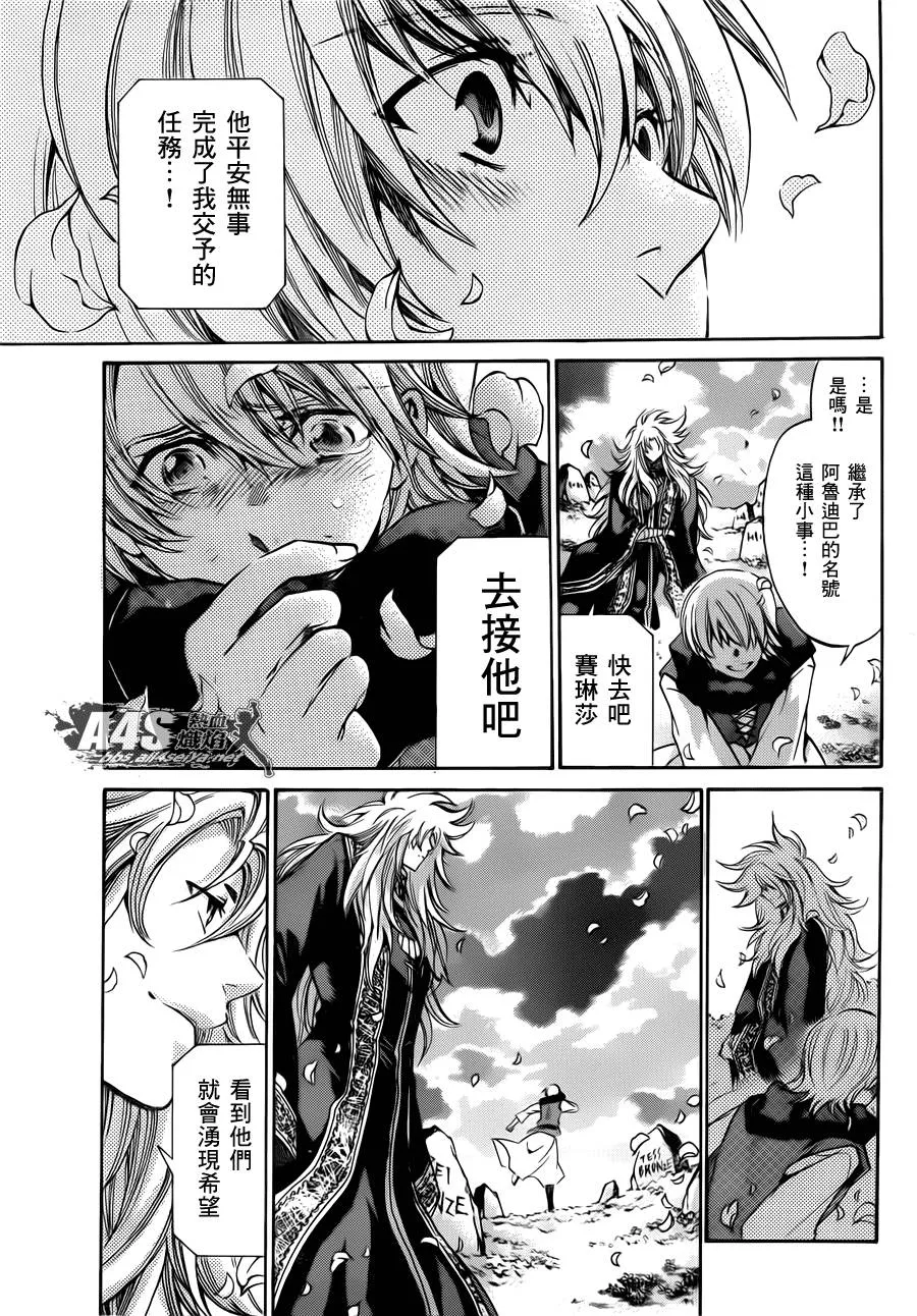第102页