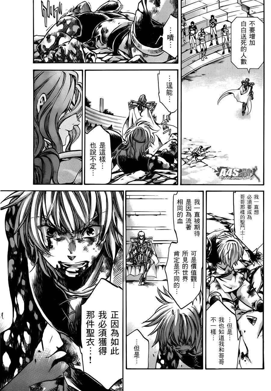 第120页