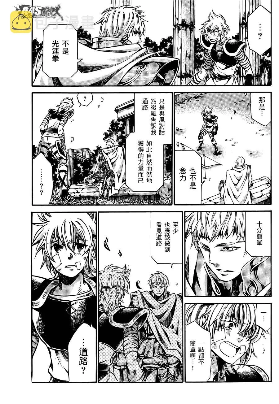 第90页