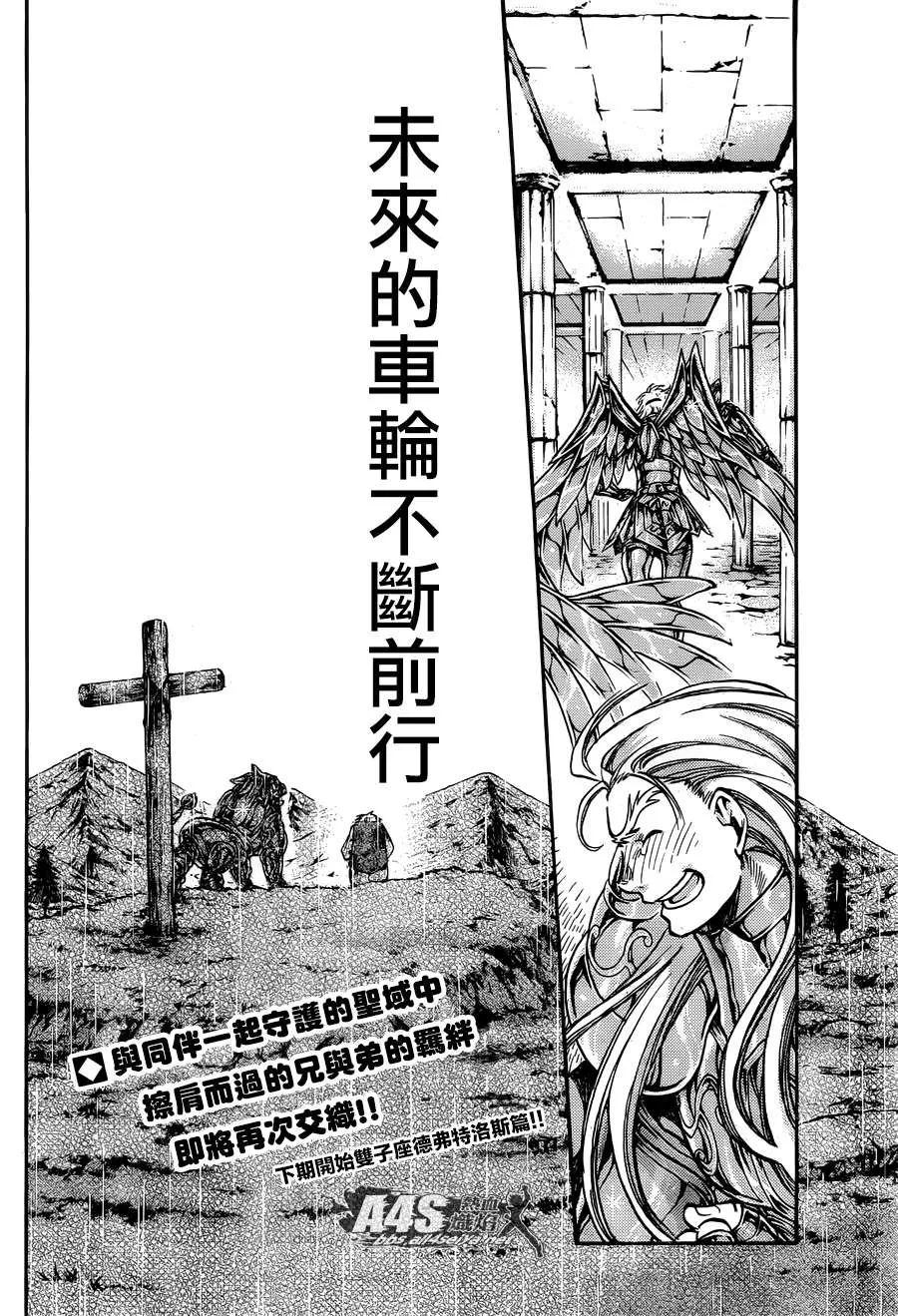 第123页