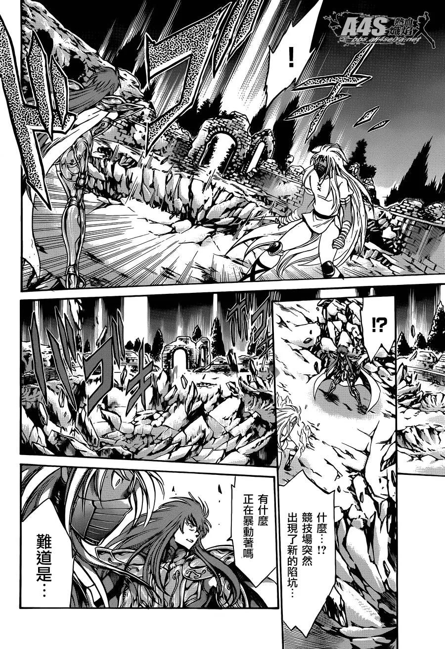 第117页