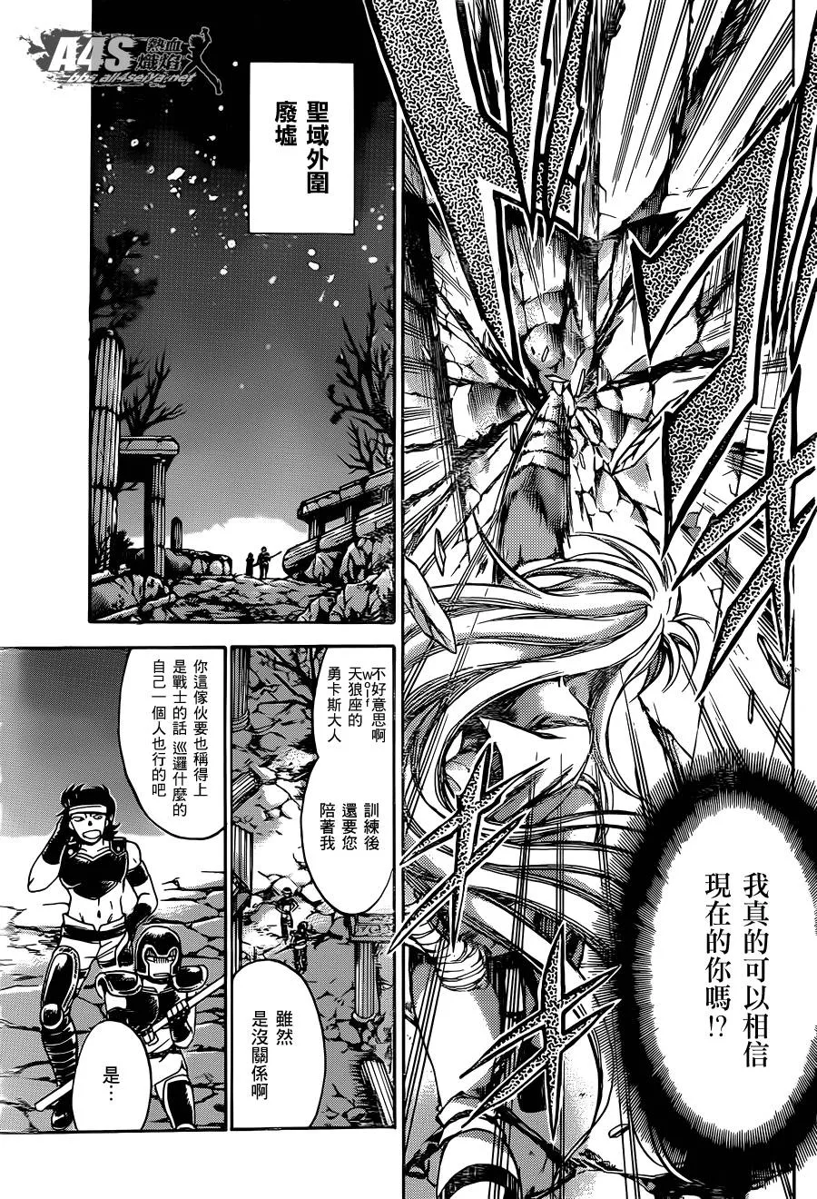 第66页