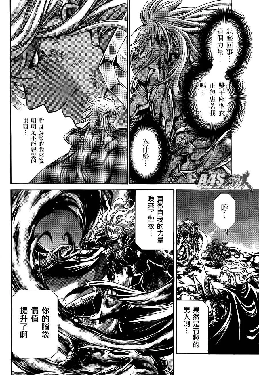 第102页