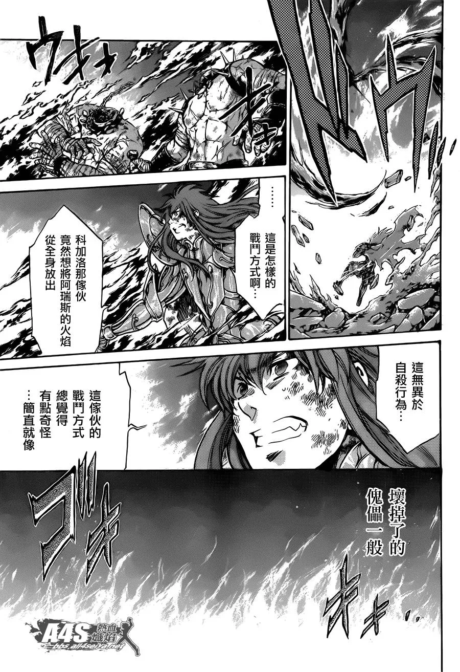 第57页