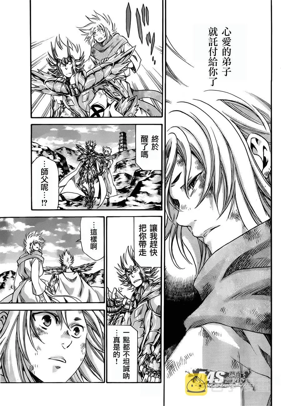 第117页
