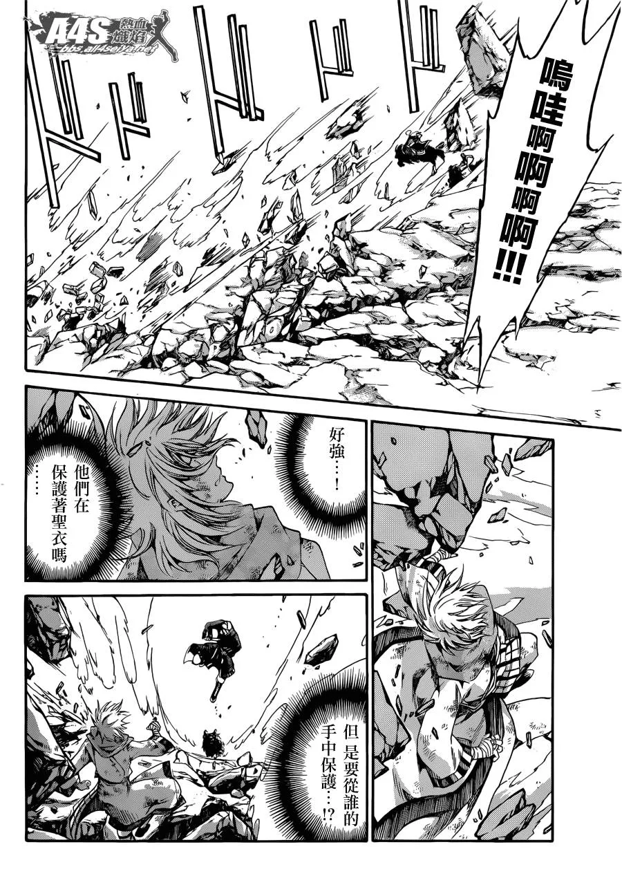 第75页