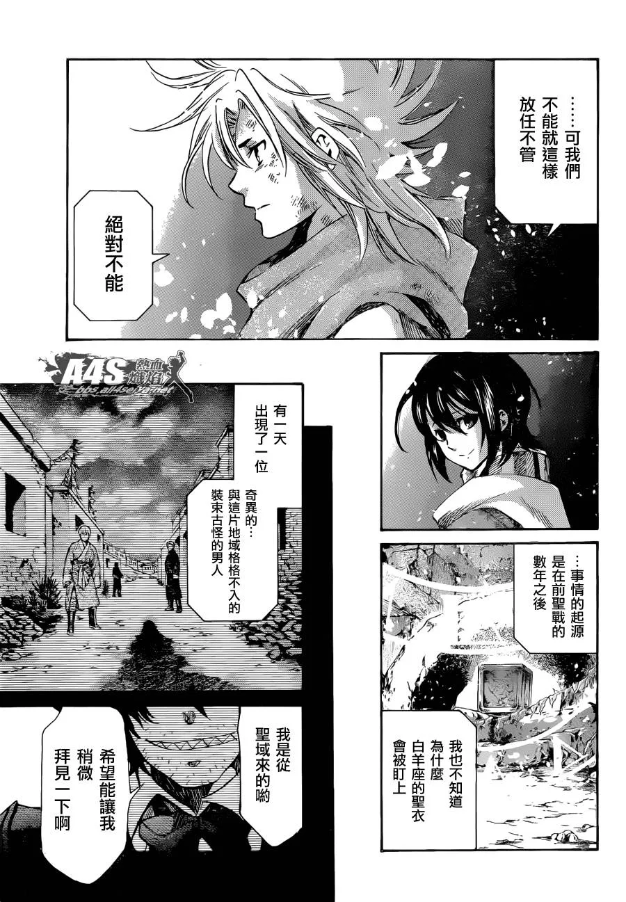 第123页