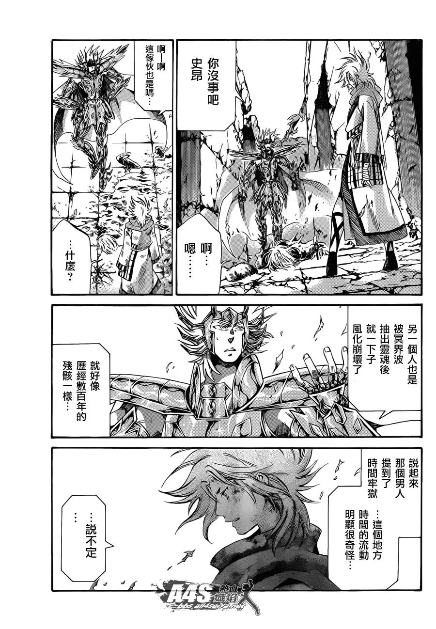 第102页