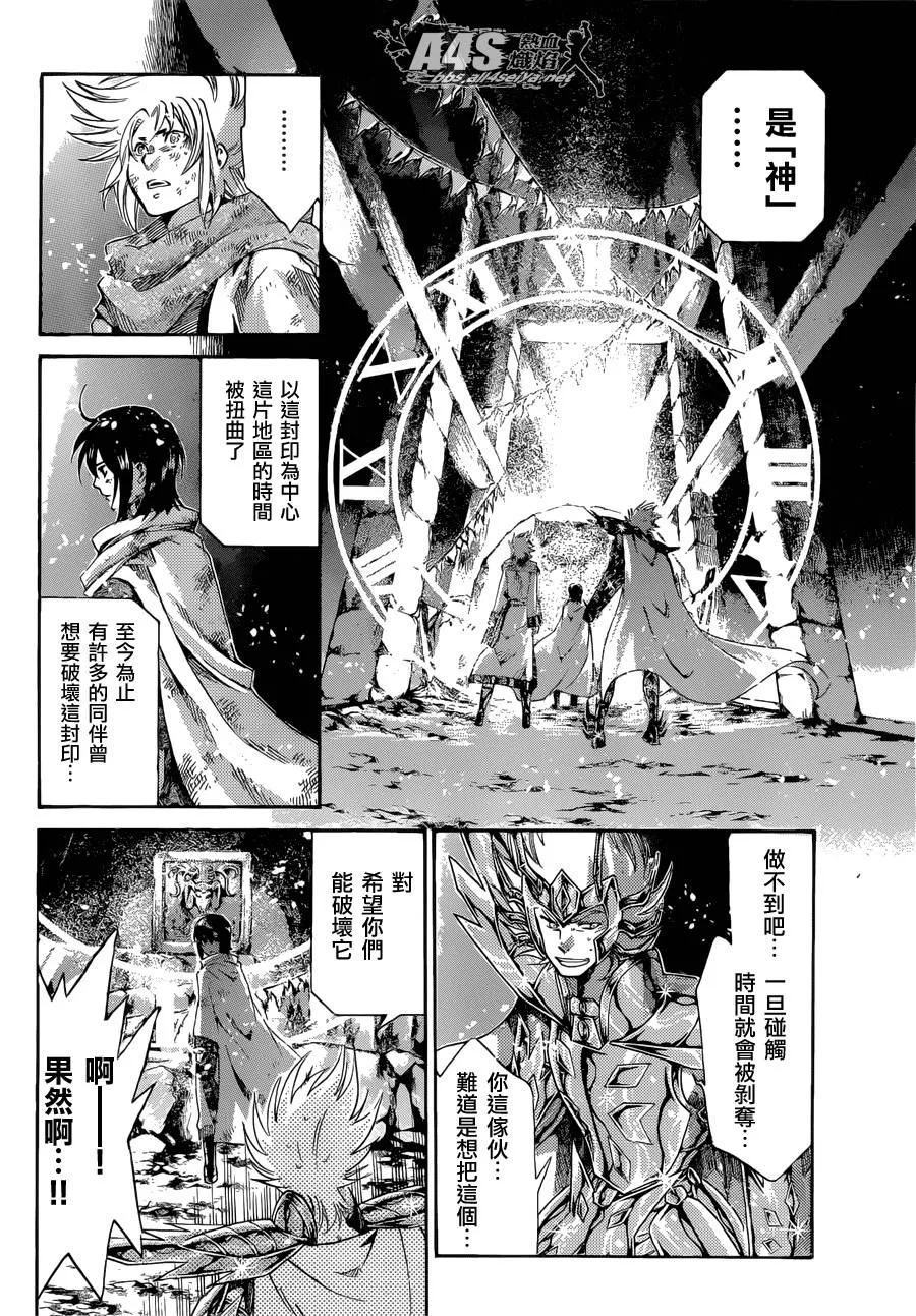 第120页