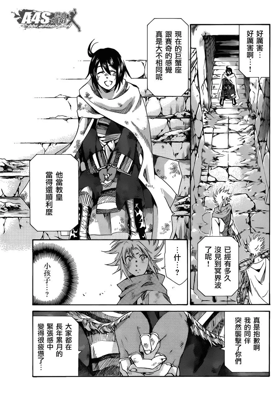 第108页