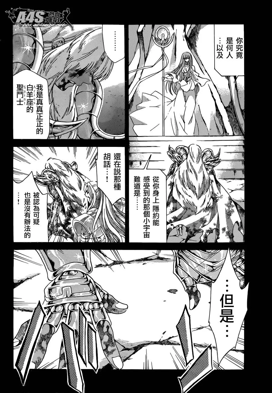 第108页