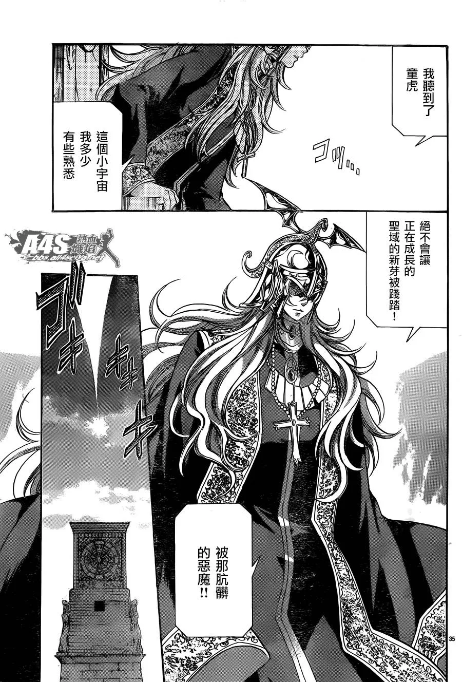 第90页
