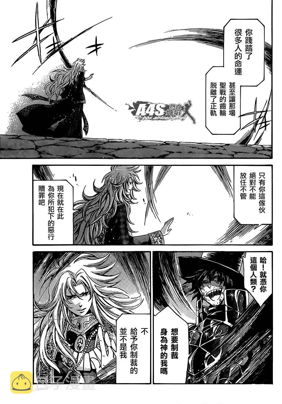 第120页
