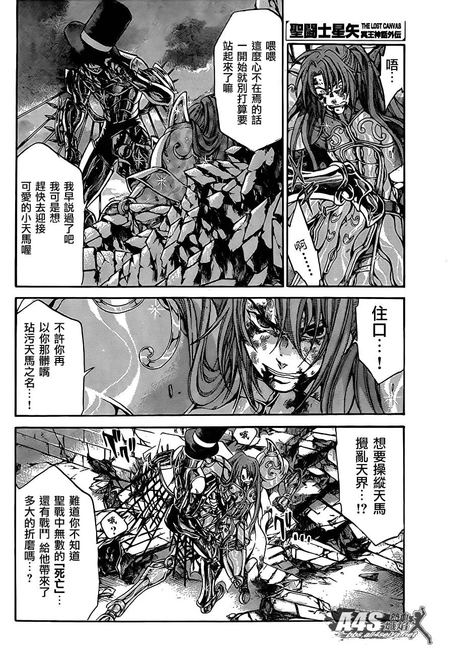 第42页