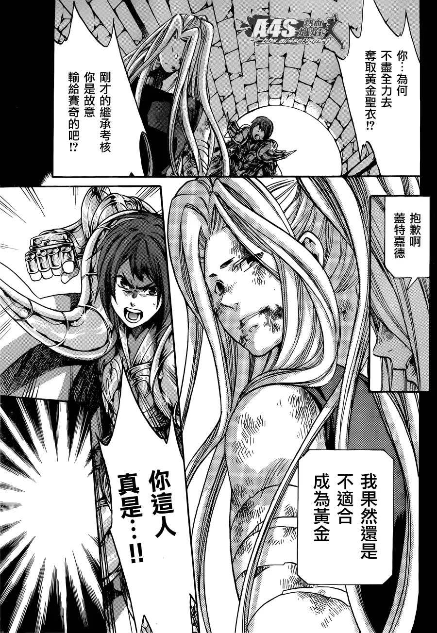 第99页