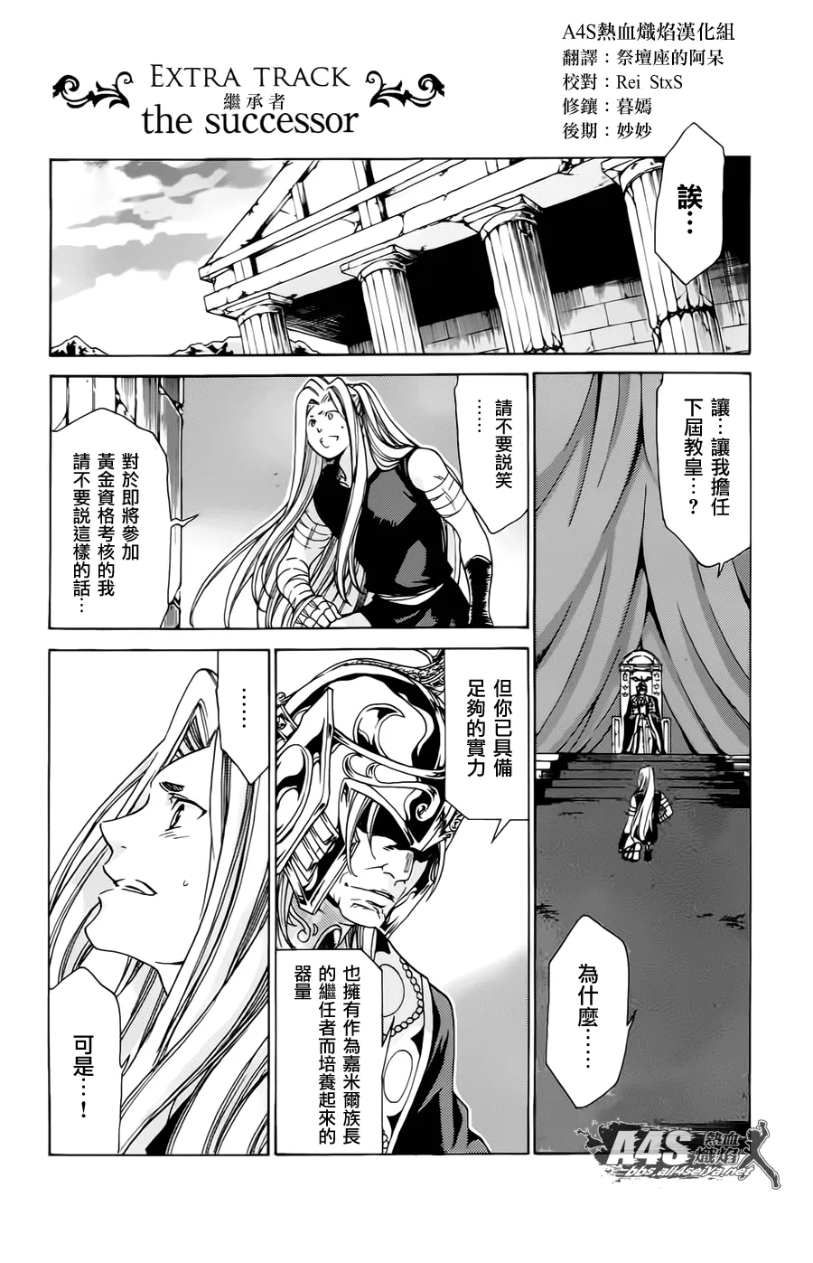 第0页