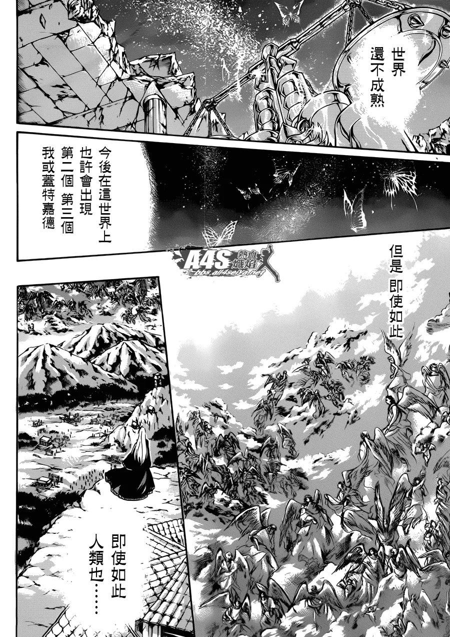 第117页