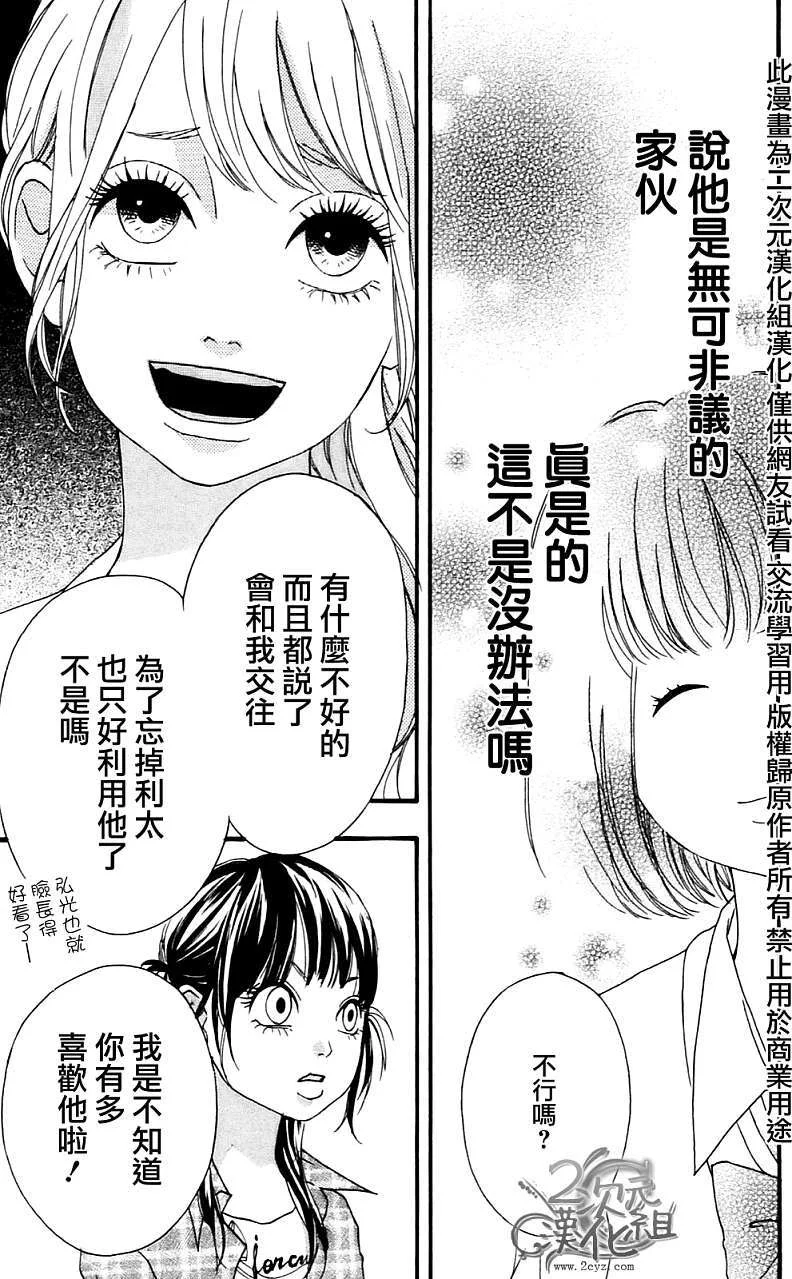 第0页