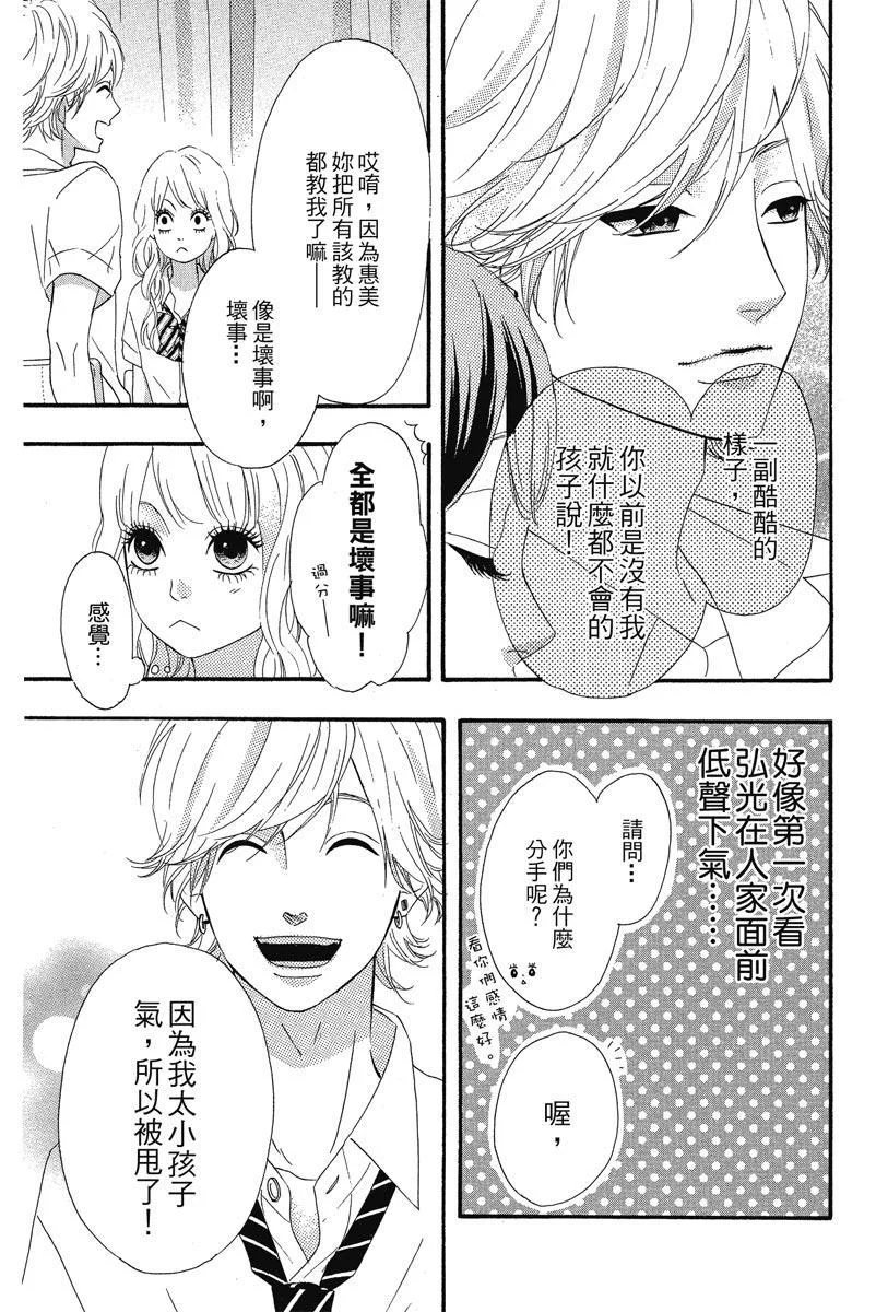 第360页