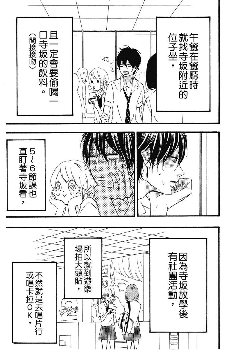 第582页