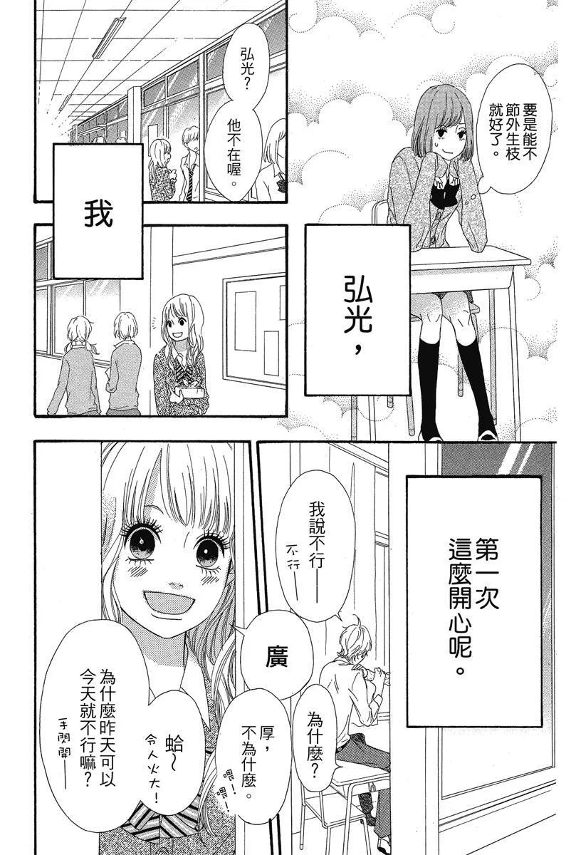 第483页