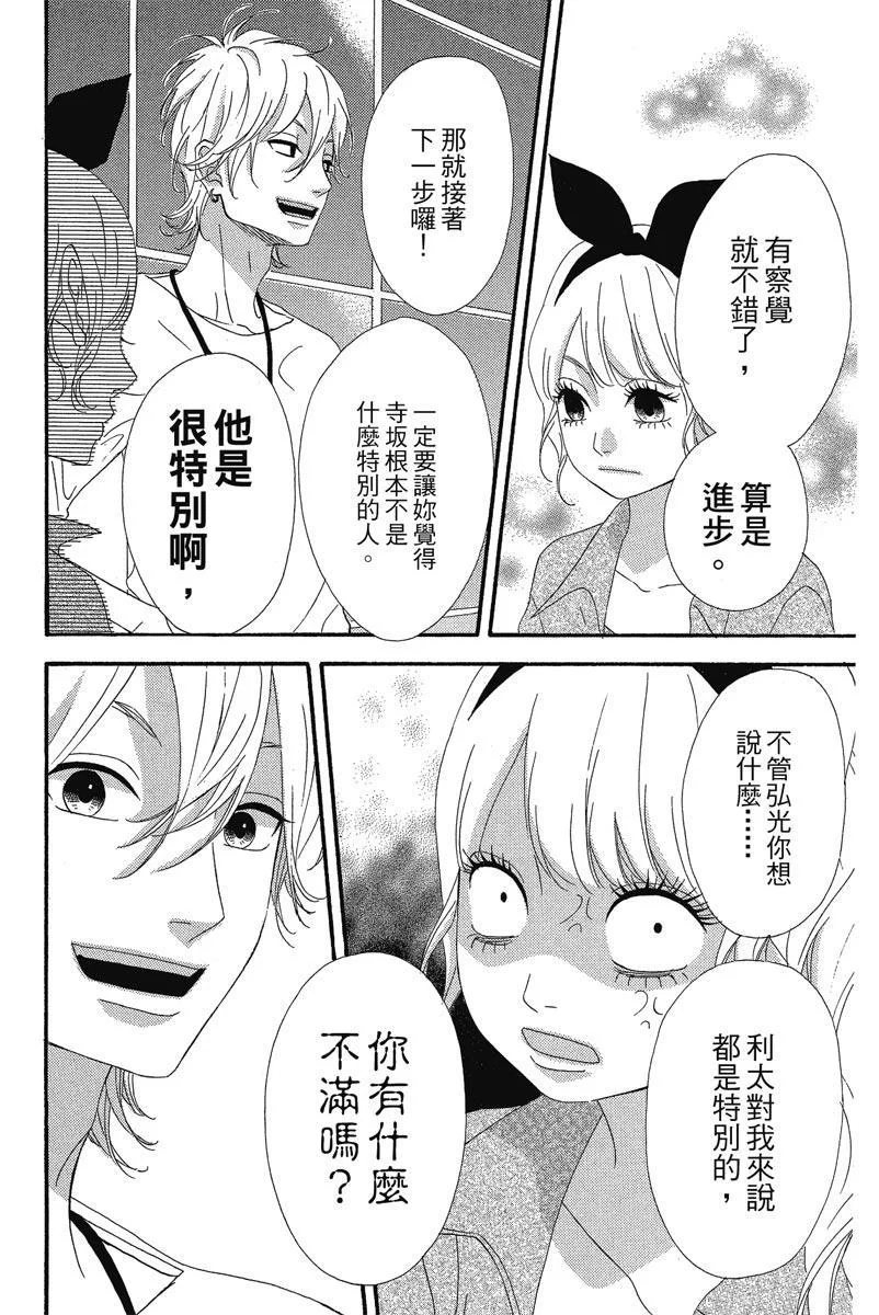 第549页